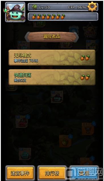 无尽迷宫官方网站最新消息：迷宫冒险，惊喜不断！