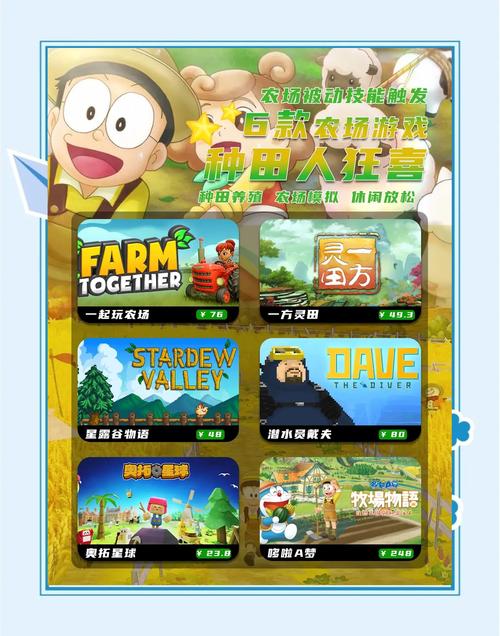 保利托农手游下载,完整版资源免费获取