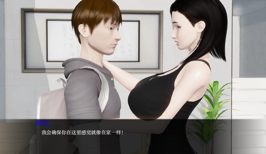 欲望的束缚汉化版下载地址:高清完整版,轻松下载体验