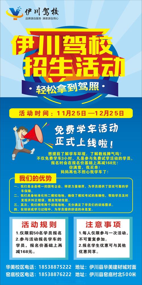 想跑出租?官方网站教你如何顺利拿到驾照!