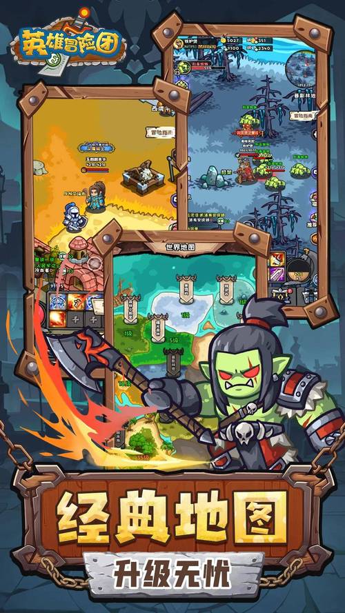 末世孤雄游戏官网:加入这场孤胆英雄的冒险