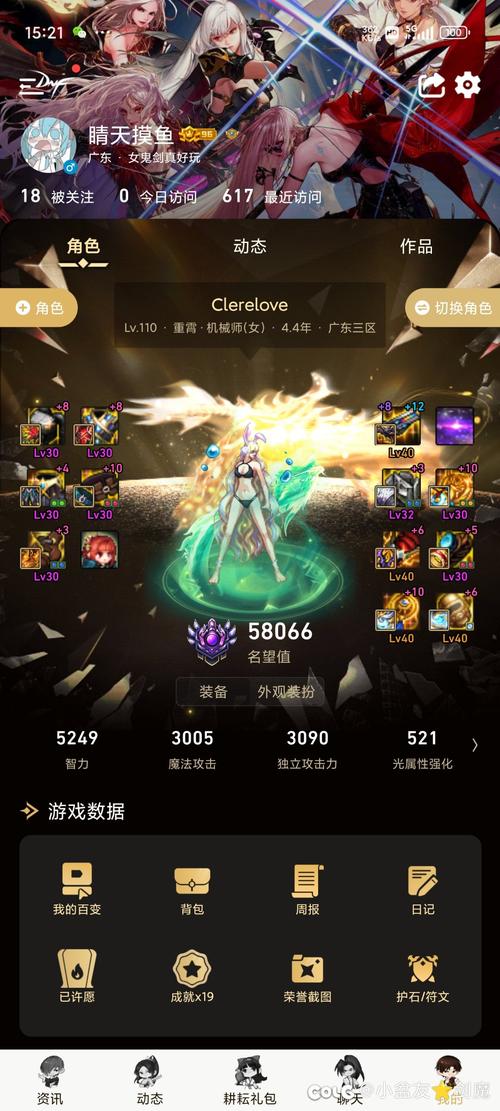 地下城赚钱还债最新体验:玩家心得与游戏攻略