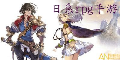 超潜世界游戏官网:日系RPG手游,超燃战斗一触即发