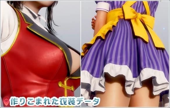 Roomgirl游戏攻略：快速提升好感度，攻略心仪角色