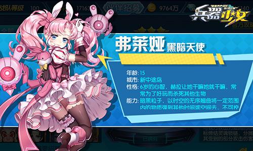 爱与诱惑第二季EP4:杨过游戏剧情详解及隐藏彩蛋