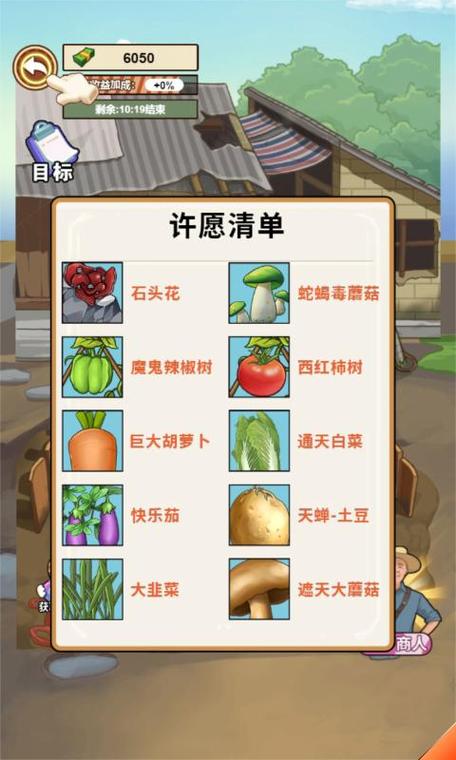 想玩我的乡村生活?安卓下载方法都在这里!