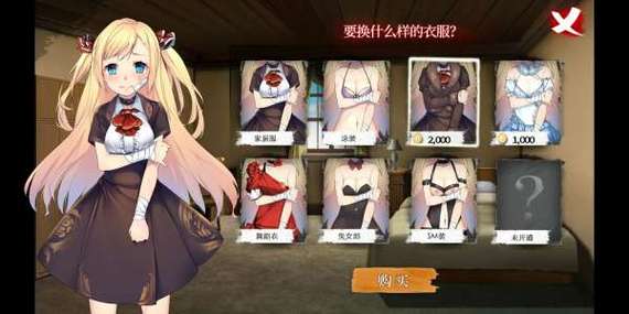 腐化绅士游戏攻略大全：新手必看，快速通关技巧