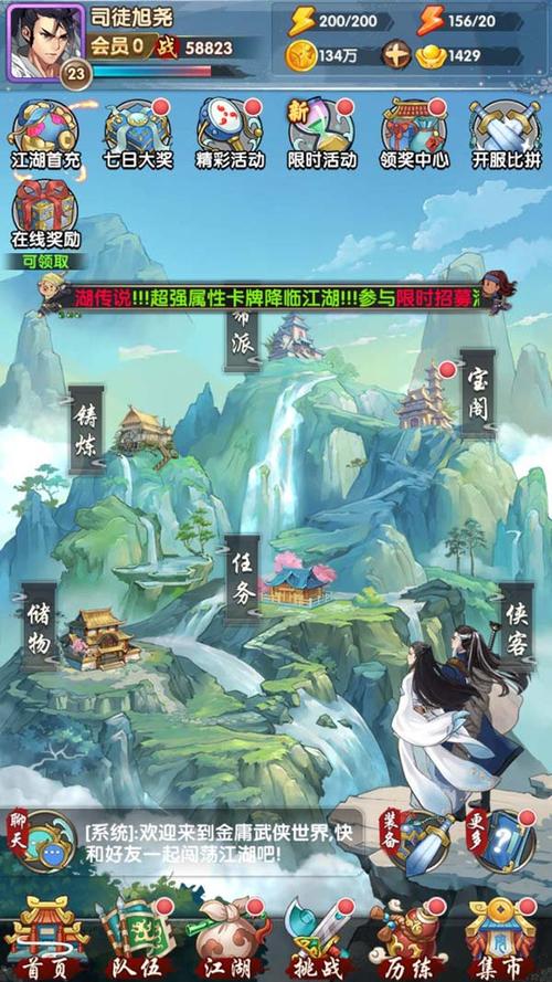 玩转母上攻略1重置版杨过游戏：高分策略及心得体会