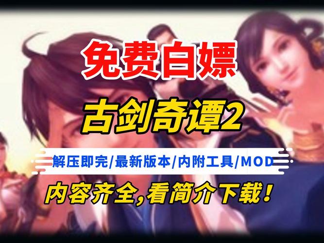 白嫖券汉化版下载:免费游戏资源,轻松获取!