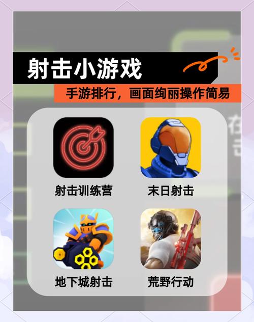 跨界游戏官网：最全游戏攻略，轻松上手