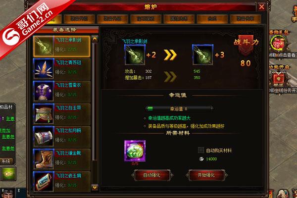 惑星游侠杨过游戏攻略:新手玩家必看技巧