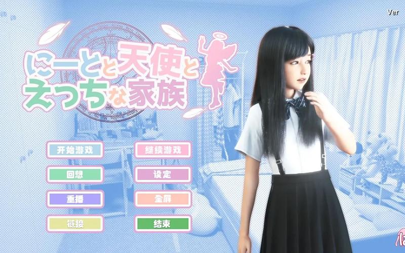 想下载死宅天使?手把手教你下载方法!