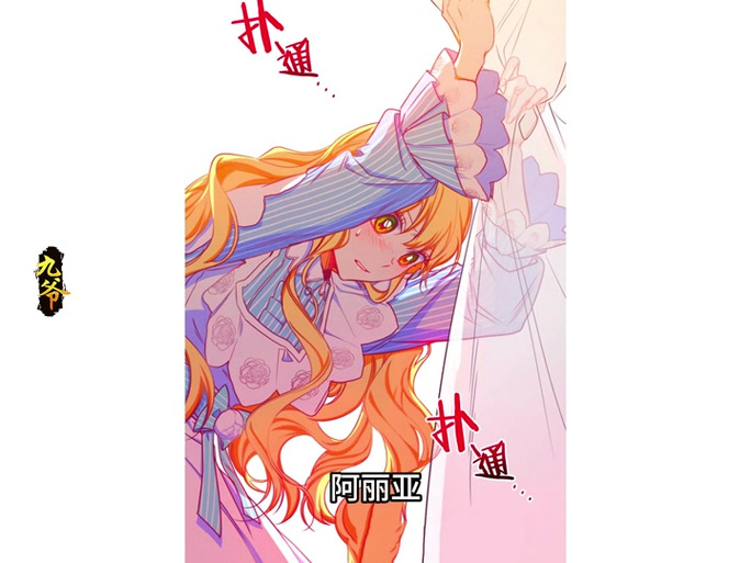 还在找我的姐姐阿丽亚下载？这里有你需要的！