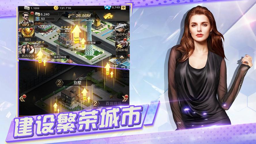 卑鄙者的秘宝手游下载：新手玩家下载安装指南