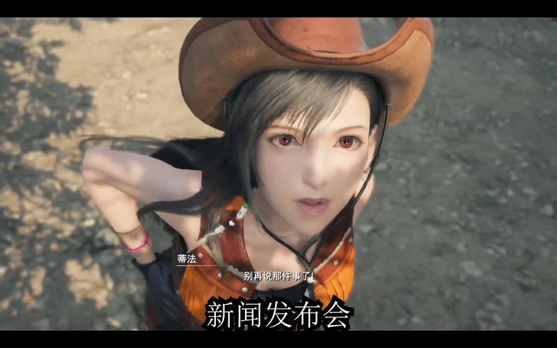 最终幻想7重生游戏官网:中文版确认,快来了解游戏内容!