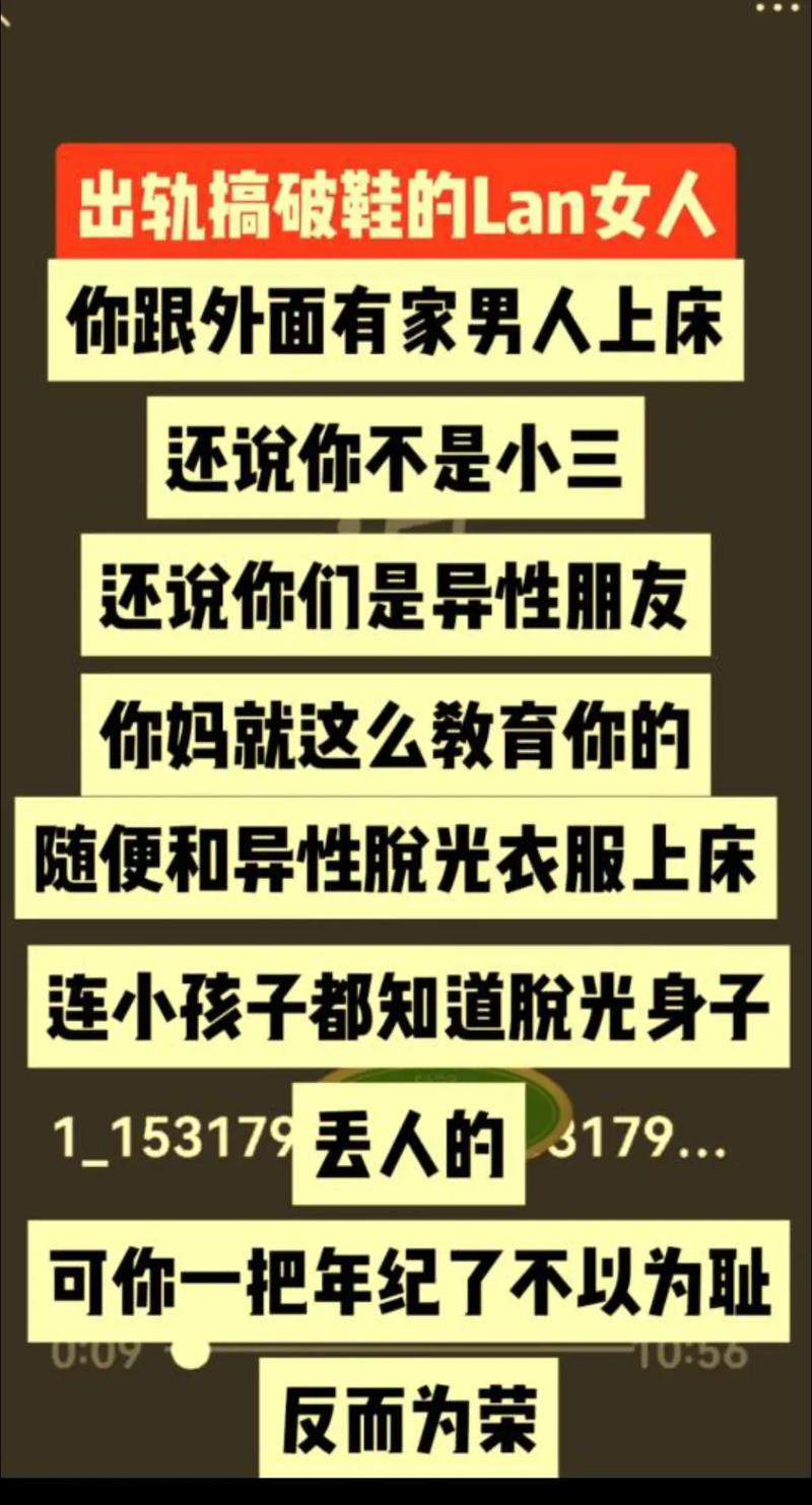 她是你的朋友吗最新章节,看点十足!