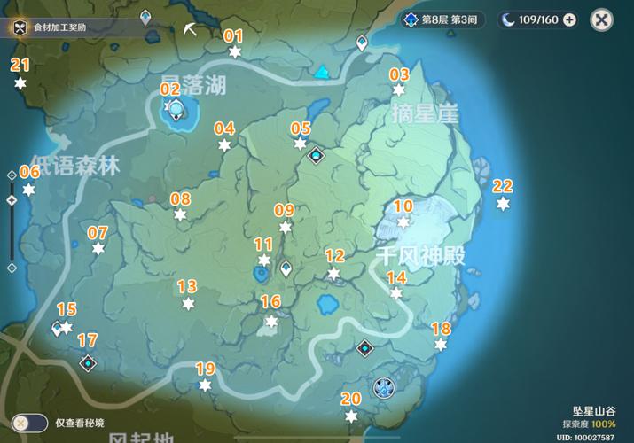 蛇之交响曲杨过游戏攻略大全:新手必看!