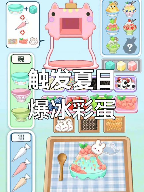 解锁淘气屋游戏:实用攻略与隐藏彩蛋