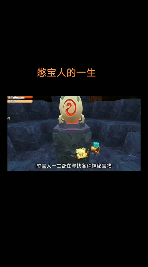 寻找夏日的宝物最新版本是多少?赶紧下载体验全新内容!