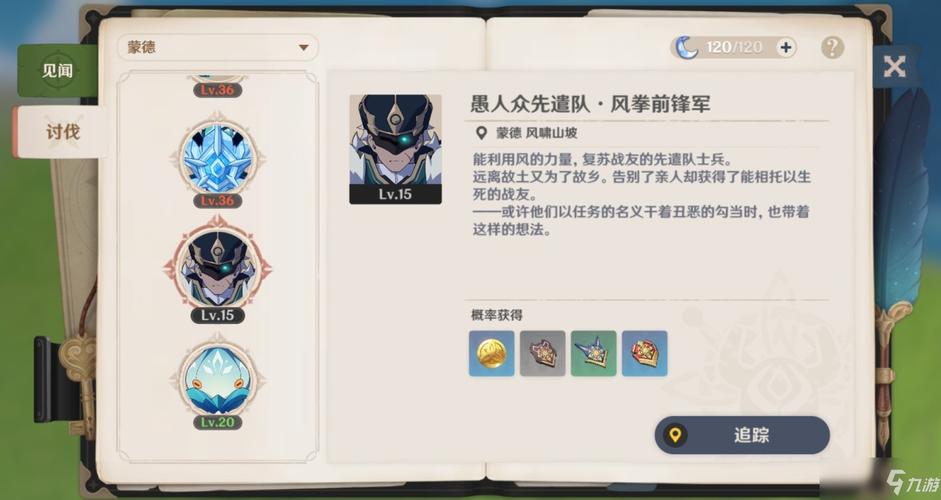 如何获取爆炎之孕2最新版本？版本号及游戏特点一览