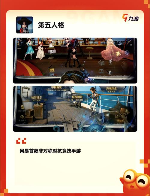 急速下载第三次危机游戏:畅玩刺激的冒险之旅!