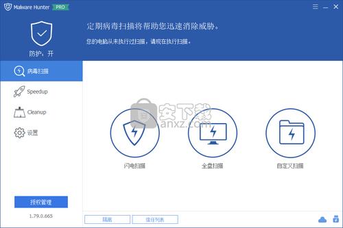铁匠4下载地址大全,避免下载到病毒游戏