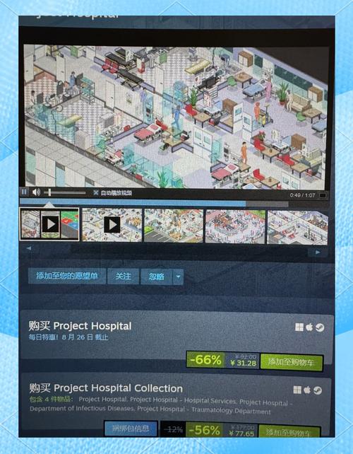 正规迷情医院下载地址分享,远离病毒和恶意软件