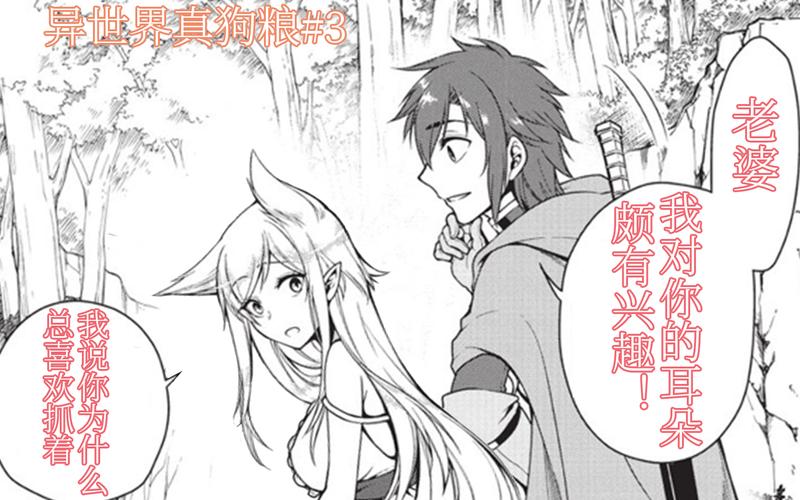 想玩妻子的电话?教你轻松下载游戏到手机