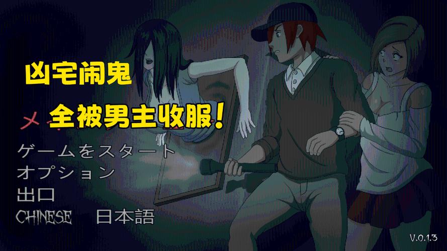 淫魂狩猎版本大全:各种版本任你挑选,畅享刺激的狩猎之旅!