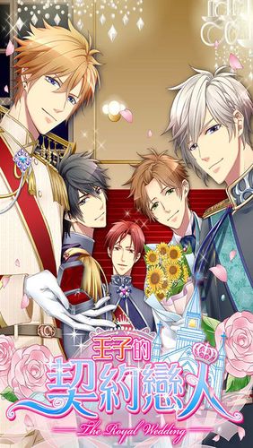 想玩完璧恋人?教你快速下载完整版游戏