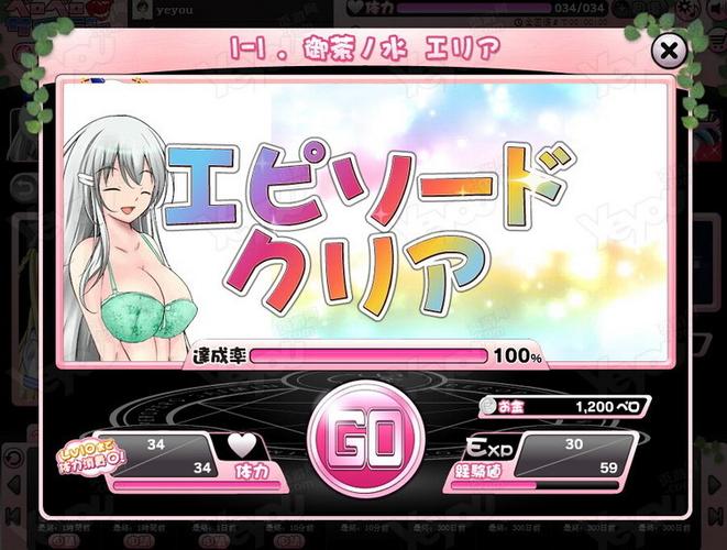 想玩岛国绅士游戏？这份推荐你绝对不能错过