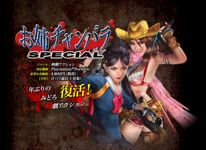 御姐玫瑰游戏攻略：技能连招教学及按键设置指南