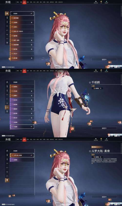 寻找阴阳骑士绅士游戏资源?这里有你想要的!