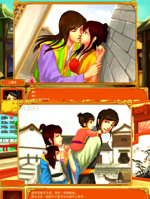 皇后游戏第1季汉化版下载：精彩剧情等你体验