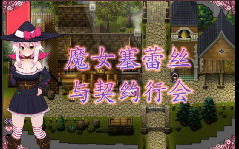 解锁杨过游戏新世界:艾尼西亚与契约纹章深度解析