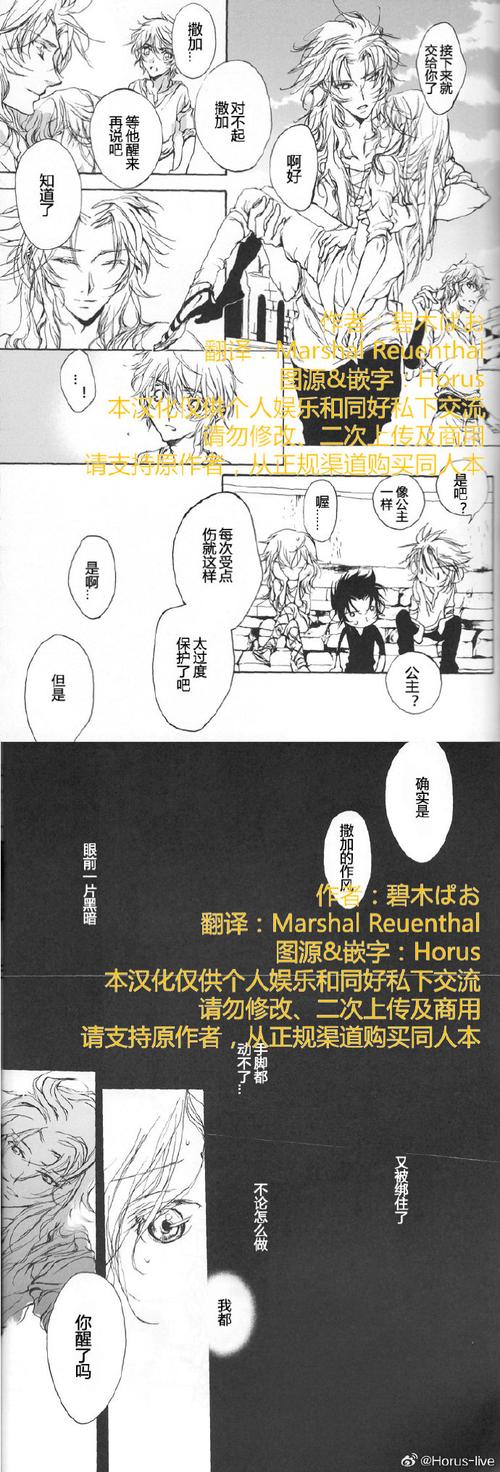 好玩的加藤的新生活汉化版下载,附带游戏攻略