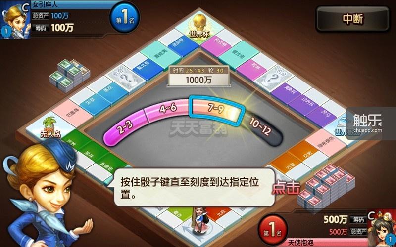 好玩的加藤的新生活汉化版下载,附带游戏攻略