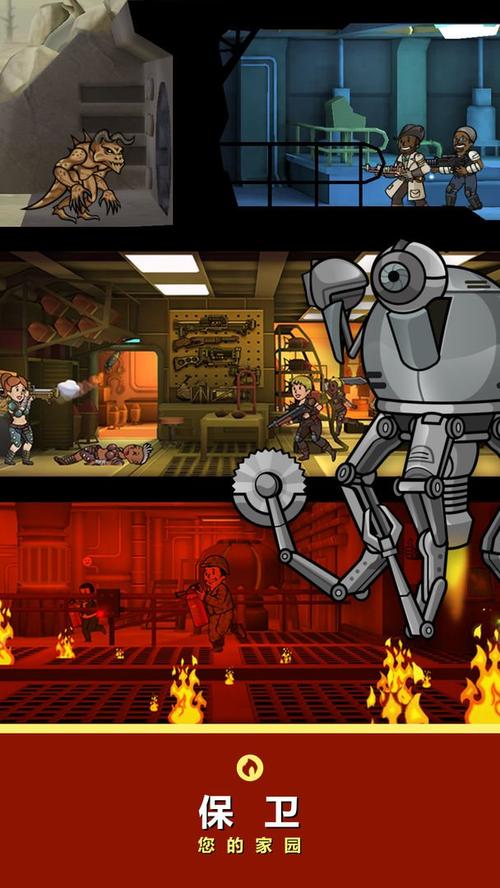 安卓辐射避难所H版汉化包：免费下载畅玩