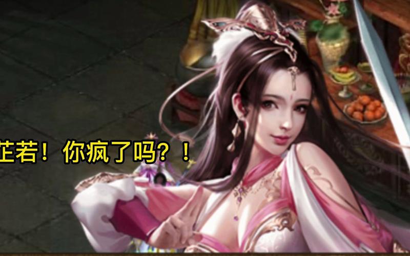 金庸群侠传5爱与死游戏官网:体验不一样的武侠世界