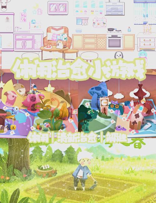 秘汤女孩：弟弟也感兴趣的治愈系模拟游戏测评