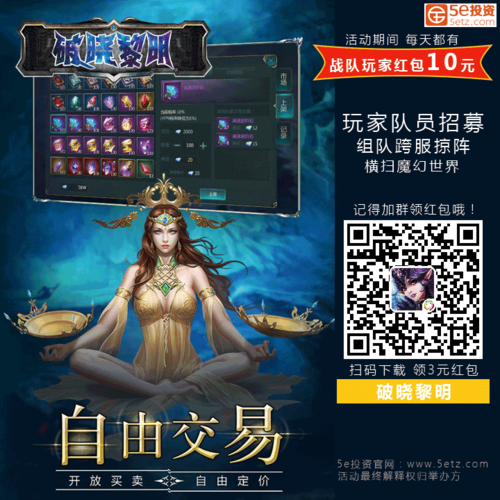 最新谜月旅途更新地址及游戏下载方式详解