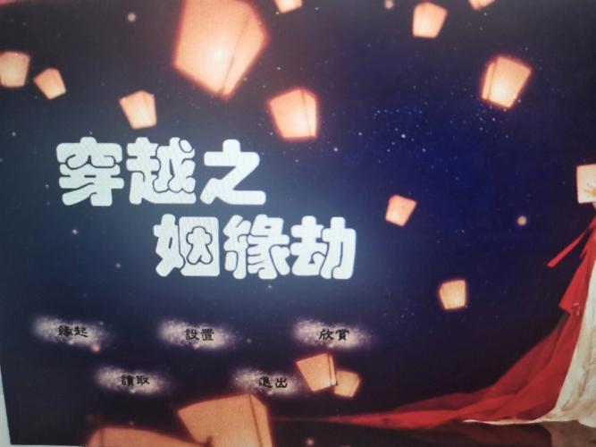 青楼之王下载地址：快速安全的下载方法分享