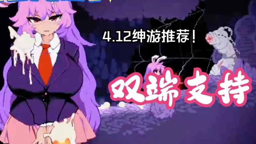 想玩铃仙的洞窟?教你如何轻松下载安装