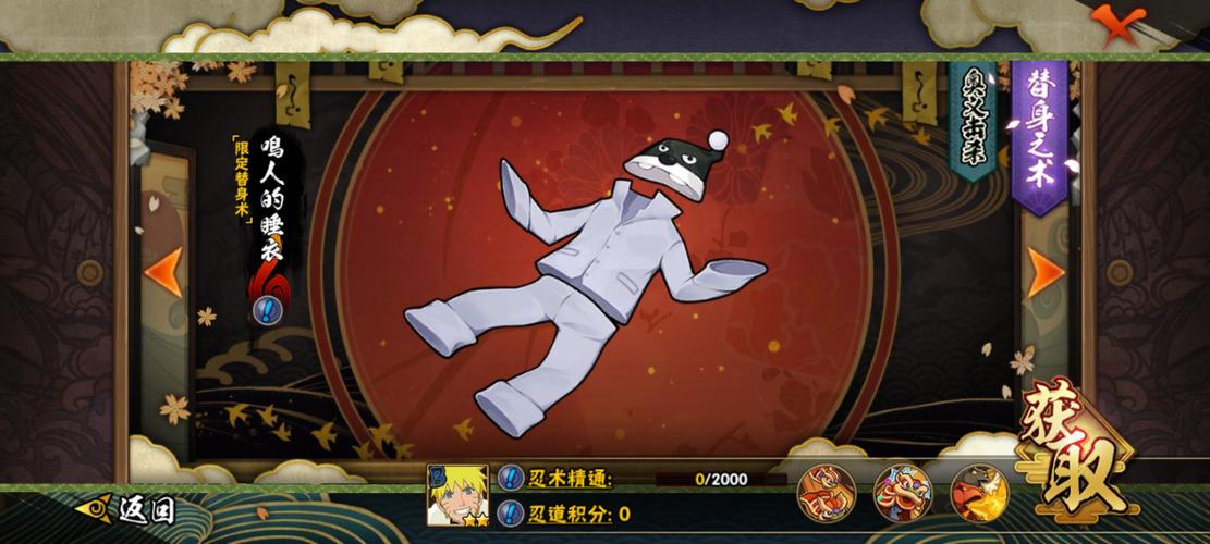 鸣人的假期游戏下载地址大全,哪个版本最好?