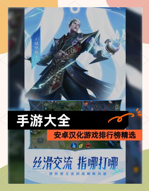 想交100个朋友？安卓汉化游戏等你来玩
