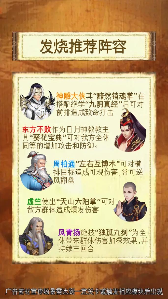 遗失的女儿杨过游戏:经典武侠手游的遗憾与感动