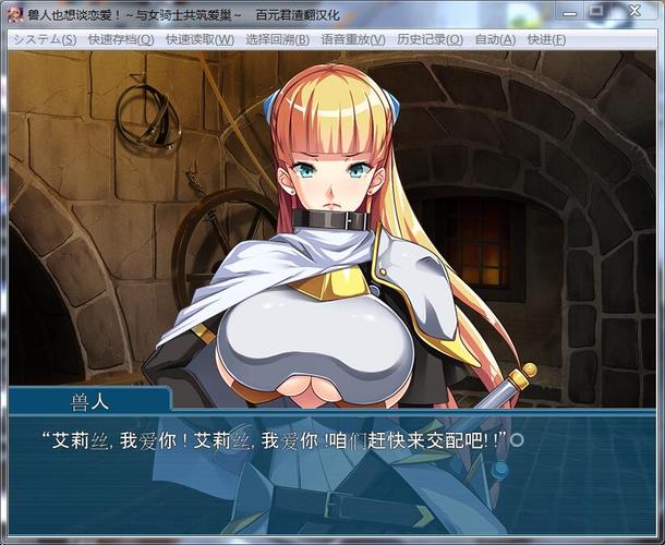 你想知道的不需要爱汉化版最新更新内容都在这里！