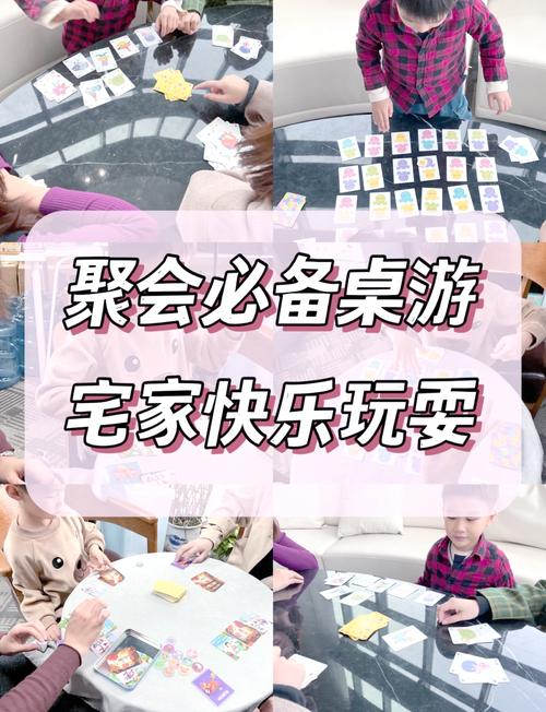居家派对游戏攻略:轻松玩转派对游戏