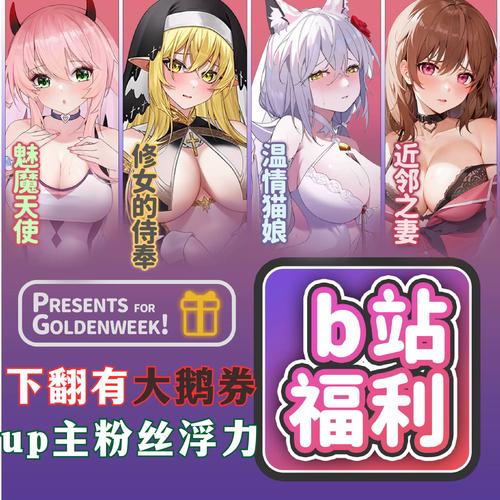 绅士游戏解压难题?这款压缩工具帮你解决