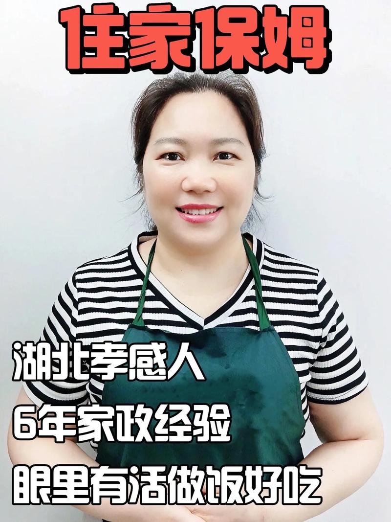 还在找新保姆更新地址?这里有你想要的!